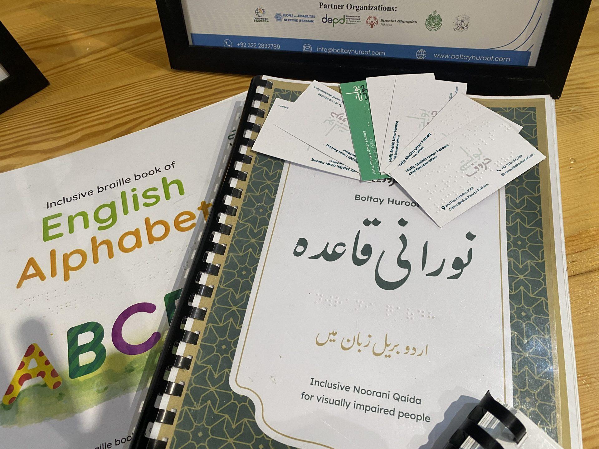 Breaking barriers through touch – How Pakistan’s first inclusive Braille is empowering the blind